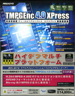 TMPGEnc 4.0 EXPress