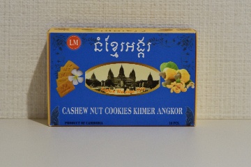 �A���R�[���̃N�b�L�[