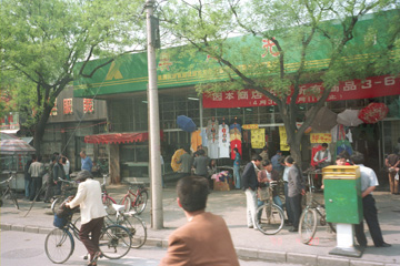 �k���s��