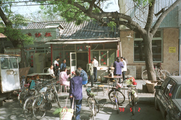 �k���s���̒��H