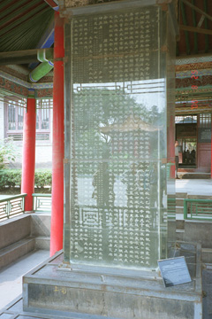 ���@�c��̏�