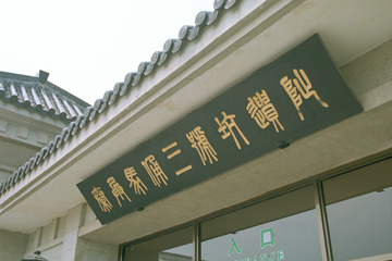 �R���B����