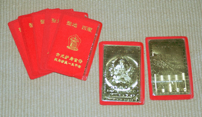 ���x�ʂ����