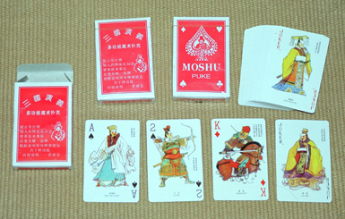 �O���u�g�����v