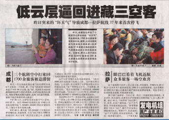 ���s�ł���j���[�X